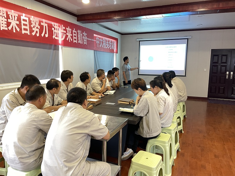 中大精英培訓班